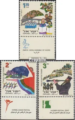 Produktbild von Briefmarken Israel 1997 Mi 1435-1437 mit Tab (kompl.Ausg.) gestempelt Musik und Tanz