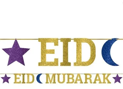 Produktbild von Eid Mubarak Girlande aus Karton Gold 3,65 m - Einheitsgröße