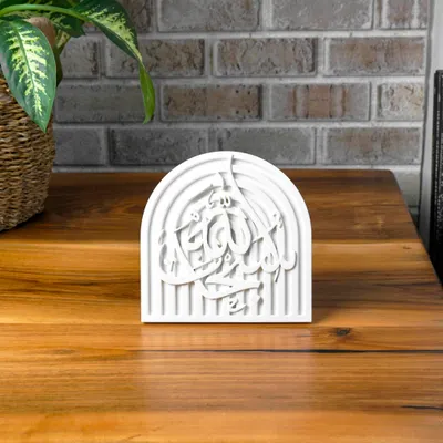 Imagen del producto de Decoración de piedra artesanal, "SubhanAllah", 20x20 cm, color blanco mate