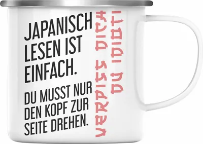 Produktbild von Trendation - Japanisch Lesen Ist Einfach Emaille Tasse Geschenk Ironie Sarkasmus Spruch Becher (Silber)