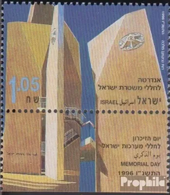 Produktbild von Briefmarken Israel 1996 Mi 1368 mit Tab (kompl.Ausg.) FDC Gefallenen-Gedenktag