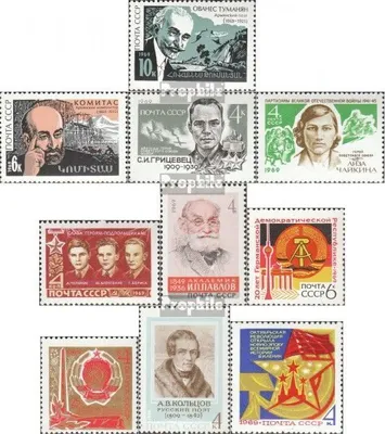 Produktbild von Briefmarken Sowjetunion 1969 Mi 3660,3672,3673,3674,3675, 3676,77,78,79,80 (kompl.Ausg.) gestempelt Owanes Tumanjan