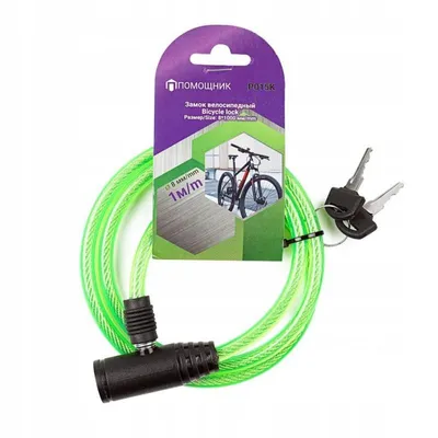 Immagine prodotto di Lucchetto per bicicletta con cavo portachiavi