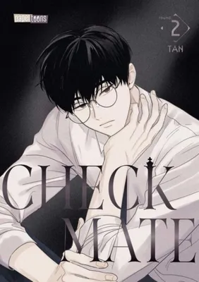 Image de Checkmate 02