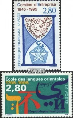 Produktbild von Briefmarken Frankreich 1995 Mi 3078,3080 (kompl.Ausg.) gestempelt Betriebsräte