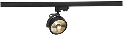Zdjęcie produktu dla Reflektor Kalu do 3-fazowego systemu szynowego, wariant: Ø 120 x 180 mm, 75 W, czarny