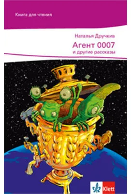 Produktbild von Agent 0007 und andere Erzählungen
