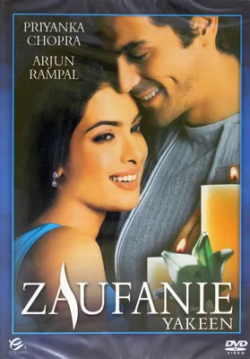 Produktbild von Yakeen (nur Originalversion) [DVD]