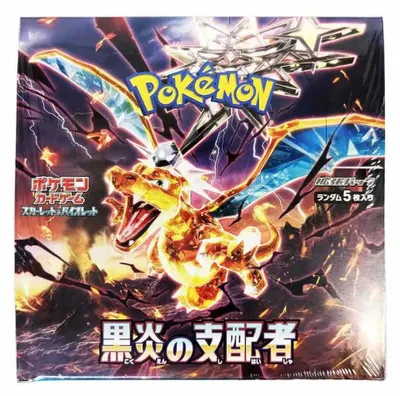 Produktbild von Pokemon Trading Card Game Booster Ruler Of The Black Flame Sammelkarten Mehrfarbig Kinder Mehrfarbig One Size