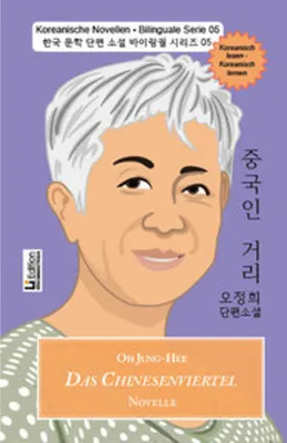 Obrázok produktu pre Das Chinesenviertel