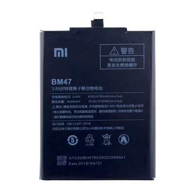 A black Xiaomi BM47 battery is shown against a white background.