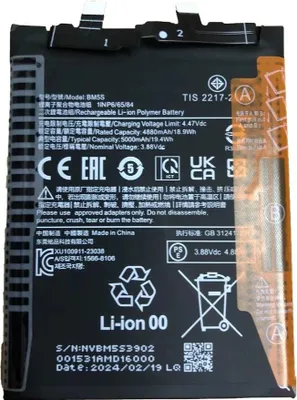 Immagine prodotto di Batteria Xiaomi 13T Pro