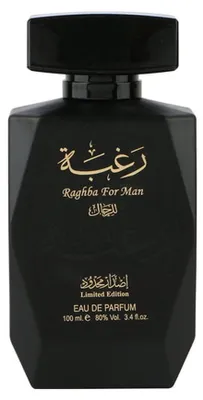 Image de Lattafa Parfum Raghba For Man Eau de Parfum 100ml