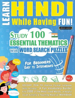 Produktbild von Learn Hindi While Having Fun! - For Beginners