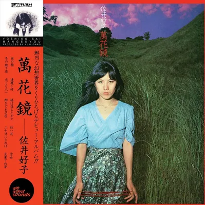 Obrázok produktu pre Yoshiko Sai: Mangekyou