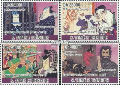 Produktbild von Briefmarken Sao Tome e Principe 2009 Mi 3827-3830 (kompl.Ausg.) postfrisch Tsukioka Yoshitoshi