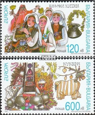 Produktbild von Briefmarken Bulgarien 1998 Mi 4332-4333 (kompl.Ausg.) postfrisch Nationale Feste und Feiertage