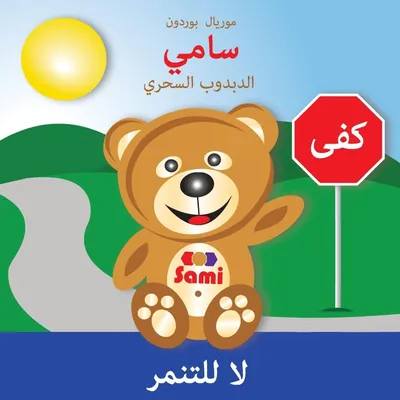 Produktbild von Sami The Magic Bear
