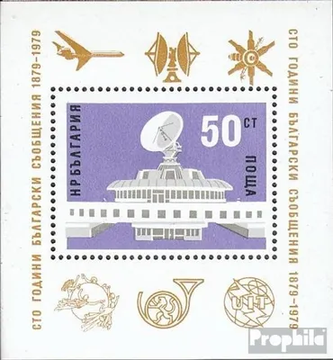 Produktbild von Briefmarken Bulgarien 1979 Mi Block88A (kompl.Ausg.) postfrisch Postwesen