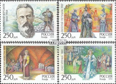 Produktbild von Briefmarken Russland 1994 Mi 359-362 (kompl.Ausg.) postfrisch Opernszenen