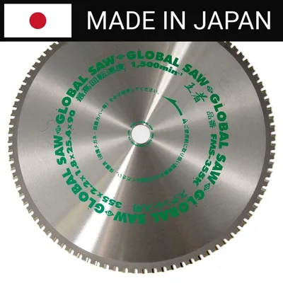 Produktbild von Kreissäge zum Schneiden von Edelstahl GLOBAL SAW 355 x 2,1/1,8 x 25,4 mm / 90z CERMET JAPAN