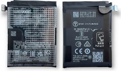 Obrázek produktu pro Originální baterie OPPO BLP971 pro OPPO Find N2 Flip 3110mAh