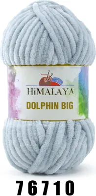 Produktbild von Himalaya Dolphin BIG (200g/80m) 76710 hellgrau
