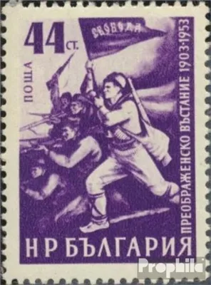 Produktbild von Briefmarken Bulgarien 1953 Mi 860 (kompl.Ausg.) postfrisch Preobrazenie-Aufstand