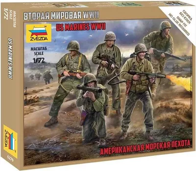 Immagine prodotto di Wargames (WWII) figure 6279 - Marines USA (1:72)