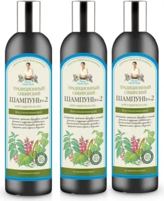 Produktbild von 3x550 ml  Shampoo Oma Agafia 2 Birken Propolis