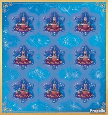 Produktbild von Briefmarken Russland 2009 Mi 1612FB Folienblatt (kompl.Ausg.) postfrisch Neujahr