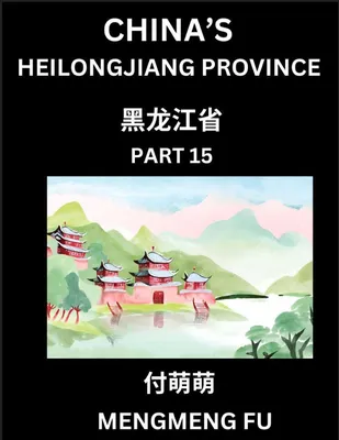 Produktbild von China's Heilongjiang Province (Part 15)- Learn Chinese Characters, Words, Phrases with Chinese Names, Surnames and Geography