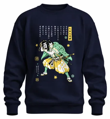Obrázek produktu pro Mikina s kapucí, motiv: japonský samuraj, sake, katana, Japonsko, styl Y2K, Ukiyo-e, barva: tmavě modrá, velikost: XL