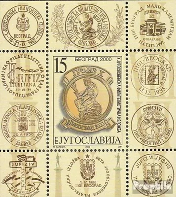 Produktbild von Briefmarken Jugoslawien 2000 Mi Block49 (kompl.Ausg.) postfrisch JUFIZ X