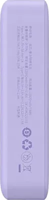 Produktbild von Baseus Ppcx150005 20000mah Powerbank One Size