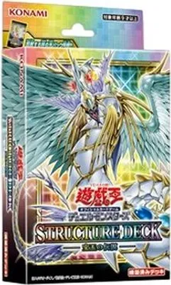 Image de Yu-Gi-Oh! Structure Deck: Legend of the Crystals Japanese