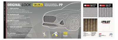 Obrázek produktu pro PILOT Ventilační mřížka na mřížku nárazníku, černá