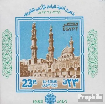 Produktbild von Briefmarken Ägypten 1982 Mi Block39 (kompl.Ausg.) postfrisch Al Ashar Moschee