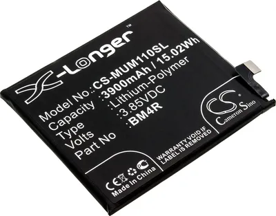 Image de TECHTEK Batterie compatible avec [Xiaomi] M2002J9E, M2002J9G, M2002J9R, M2002J9S, Mi 10 Lite, Mi 10 Lite 5G, Mi 10 Youth remplace BM4R