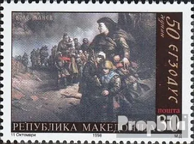 Produktbild von Briefmarken Makedonien 1998 Mi 121 (kompl.Ausg.) postfrisch Gemälde