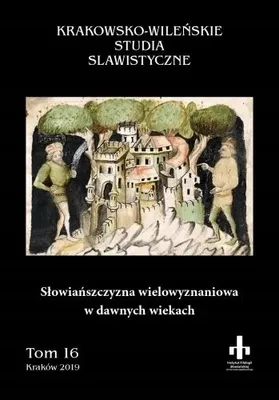 Zdjęcie produktu dla Słowiańszczyzna wielowyznaniowa w dawnych wiekach