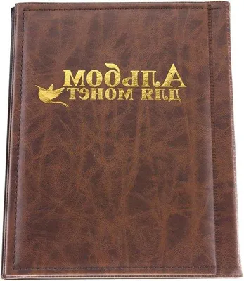 Obrázok produktu pre Münzalbum - 250 Taschen - Weltmünzen Opbergschrank - Geldverzammler - Braun.