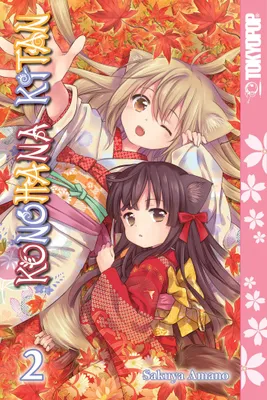 Produktbild von Konohana Kitan, Volume 2