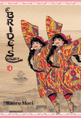 Produktbild von A Bride's Story Band 4 Buch