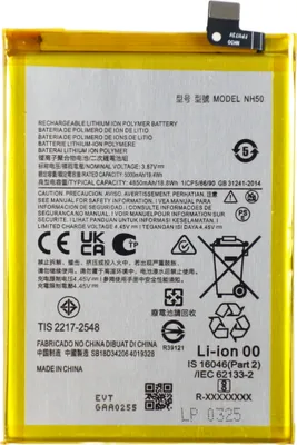 Immagine prodotto di Batteria per Motorola Moto E13 E22s E32 G13 G22 G23 G53 5000 mAh