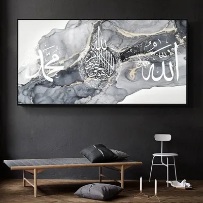 Zdjęcie produktu dla LYBOHO Islamska kaligrafia arabska Obraz na płótnie 40x80cm