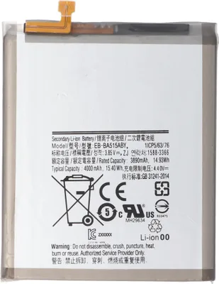 Produktbild von Akku passend für Samsung Galaxy A51 2019, Li-Polymer, 3,85V, 3880mAh, 14,9Wh