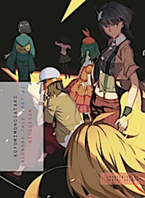 Zdjęcie produktu dla Koyomimonogatari, Part 2
