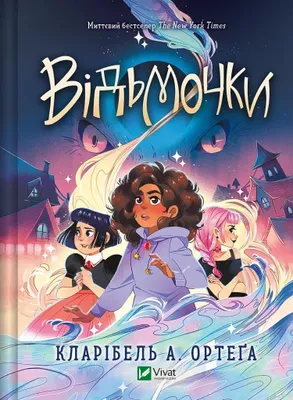 Produktbild von Witches w. ukraińska