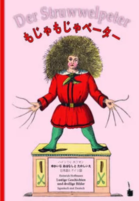 Produktbild von Der Struwwelpeter - zweisprachig: Japanisch und Deutsch
